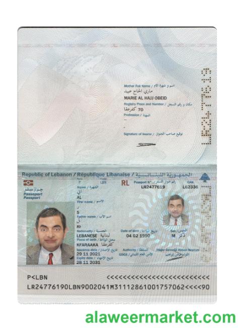 Lebanon passport 2021-present